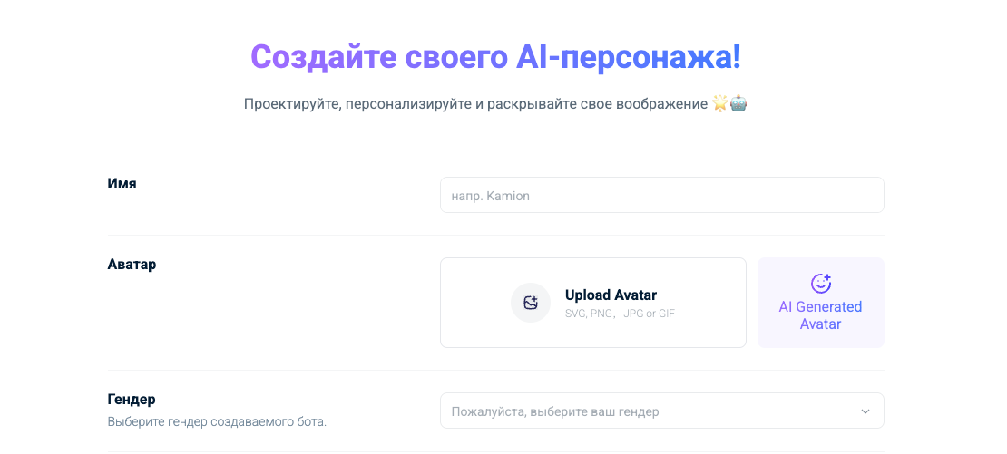 Создаём персонажа для Role Play на основе маскота сайта на HiWaifu